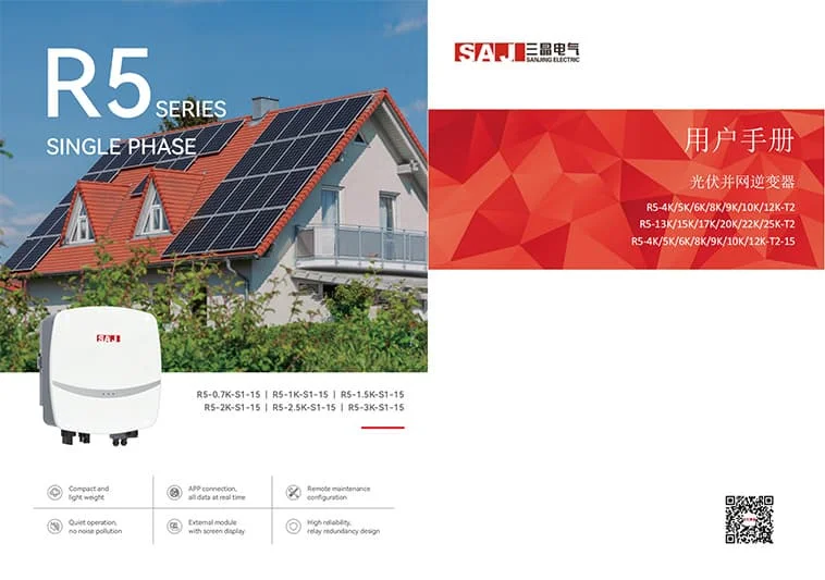 On-grid Inverter Product Data Manual