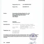 H1 Series Hybrid Inverter Certificate