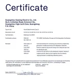H2-(3-6K)-S2 Series Single-phase NTS 2.1 ,UNE217001 UNE217002 Certificate